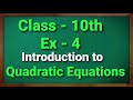 Class - 10 Ex - 4 Introduction to Quadratic Equations