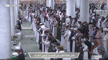 صلاة الفجر للشيخ احمد بن طالب ١٥ جمادى الاولى ١٤٤٣| سورة القصص 76-88