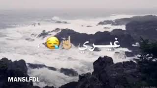 😢😢اغنية حزينة لسنة 2018