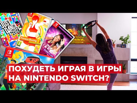 Video: Nintendo Overraskelses-lancerer Gratis Switch Spring-træningsspil Jump Rope Challenge