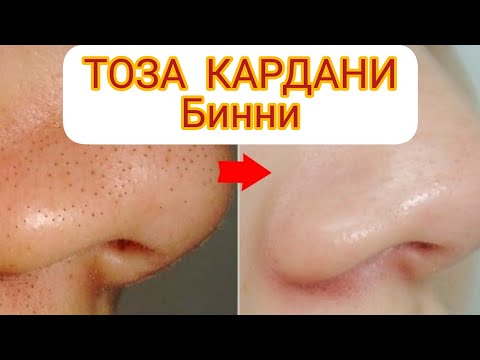 Vlog Скраб #ТОЗА КАРДАНИ СИЁХИ АЗ БИННИ🙊