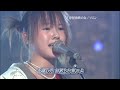 ソニン 津軽海峡の女