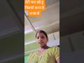 श्री राम की गली में जाना #shortsfeed #shortvideo #trndig #short#shorts#