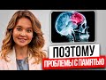 92% людей НЕ ЗНАЮТ почему появляются ПРОБЛЕМЫ С ПАМЯТЬЮ. Как лечить СДВГ?