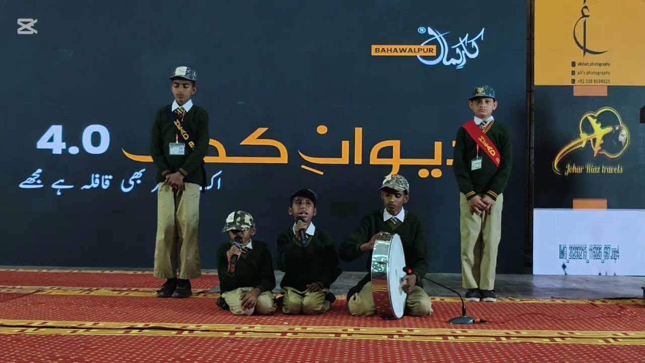 Performance by blind 🦯 kids in Main auditorium Cholistan university Bahawalpur 