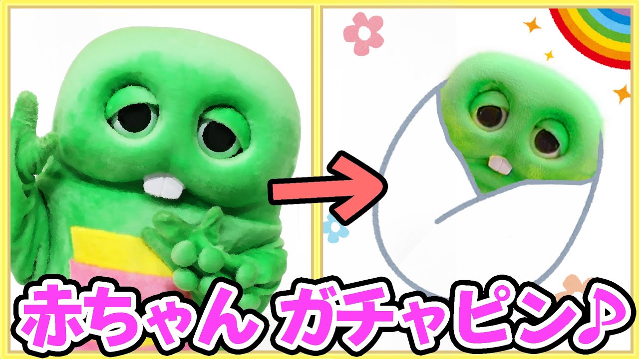 画像をダウンロード ガチャピン 壁紙 無料のhd壁紙画像