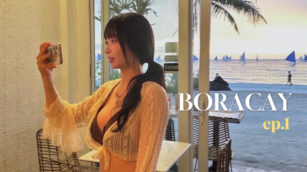 [해외여행] 분명 건기에 갔는데 우기가 되 .. 보라카이 4박 5일 여행 브이로그🏝️ep.1(스테이션2ㅣ크리스탈샌즈호텔ㅣ화이트비치ㅣ맛집)