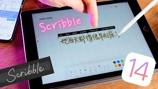 Convert your Chinese Handwriting into text on iPadOS 14 with Scribble! screenshot 2