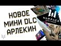 НОВОЕ БЕСПЛАТНОЕ МИНИ DLC В ВАРФЕЙС!ЗАДАНИЯ,СКИНЫ И АЙФОНЫ!МЕТАТЕЛЬНОЕ ОРУЖИЕ В WARFACE?!