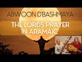 Abwoon dbashmaya  the lords prayer in aramaic