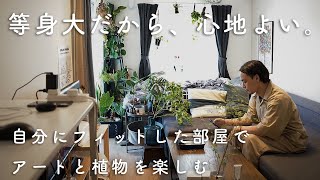 Life-sized and comfortable. Enjoy art and plants in a room that