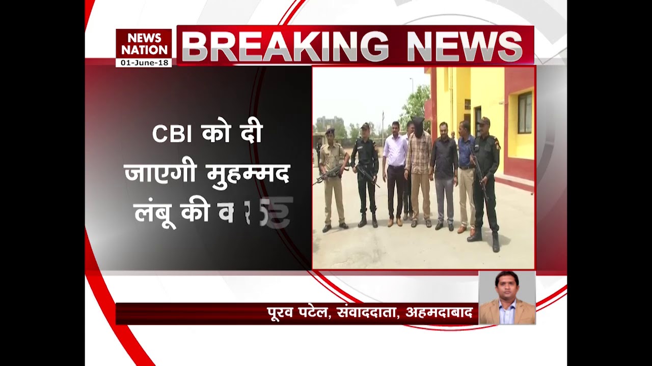 Gujarat ATS arrests 1993 Mumbai serial blasts accused Mohammed Lambu