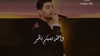 دحية / الله يمسيكم بالخير - محمد عساف 🤍⁦🕊️⁩⁦🇵🇸⁩