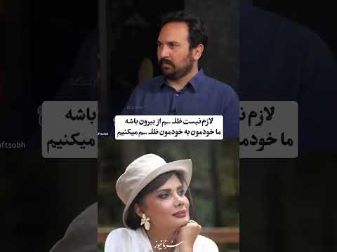 عاطفه رضوی عزیز ونظرش درباره ظلم