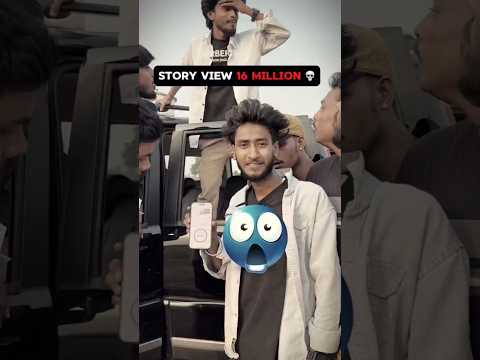 Story Views Reveal❗💀 || aryan kelvin || #shorts #viral #trending #shortsfeed #motivation