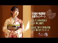 【11月龍ケ崎店限定企画】アルバム同時契約がお得！ギフト券5,000円もらえる！！