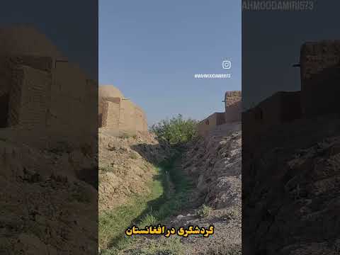 الا فراه جان به قربان هوایت 