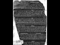 Le ultime scoperte su "La Pietra di Palermo", i più antichi annali regali egizi [2.300 a.C]