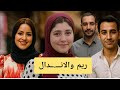 ريم والان   دال غ   ارت من بنت خالتها فأتفقت مع ابن خالهم انة يعت   ي عليها علشان تك   سر عينها 