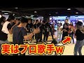 海外で無名のプロ歌手がアニソンライブしたらオタク発狂ｗｗｗ