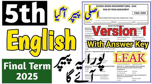 Class 5 English paper final term 2025 5th class English ka paper class 5 paper English final term