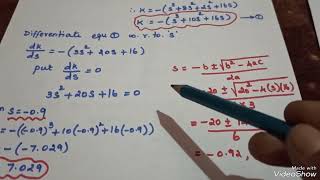Design of Lag Compensator using Root Locus/ Tamil/ Control Systems