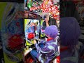 東京喰種のST頑張ったが、、月山さんと金木くん #コスプレ #パチンコ