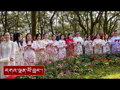 ཐེ་ཝན་དང་། ཝེད་ནམ། ཅེཀ་སྤྱི་མཐུན་རྒྱལ་ཁབ་སོགས་ནས་ཕེབས་པ་རྣམས་ལ་མཇལ་ཁ།