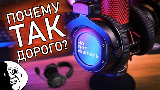 КОГДА ЗАХОТЕЛ КАЧЕСТВЕННОГО ЗВУКА В ИГРАХ - Обзор Beyerdynamic Custom Game и MMX300