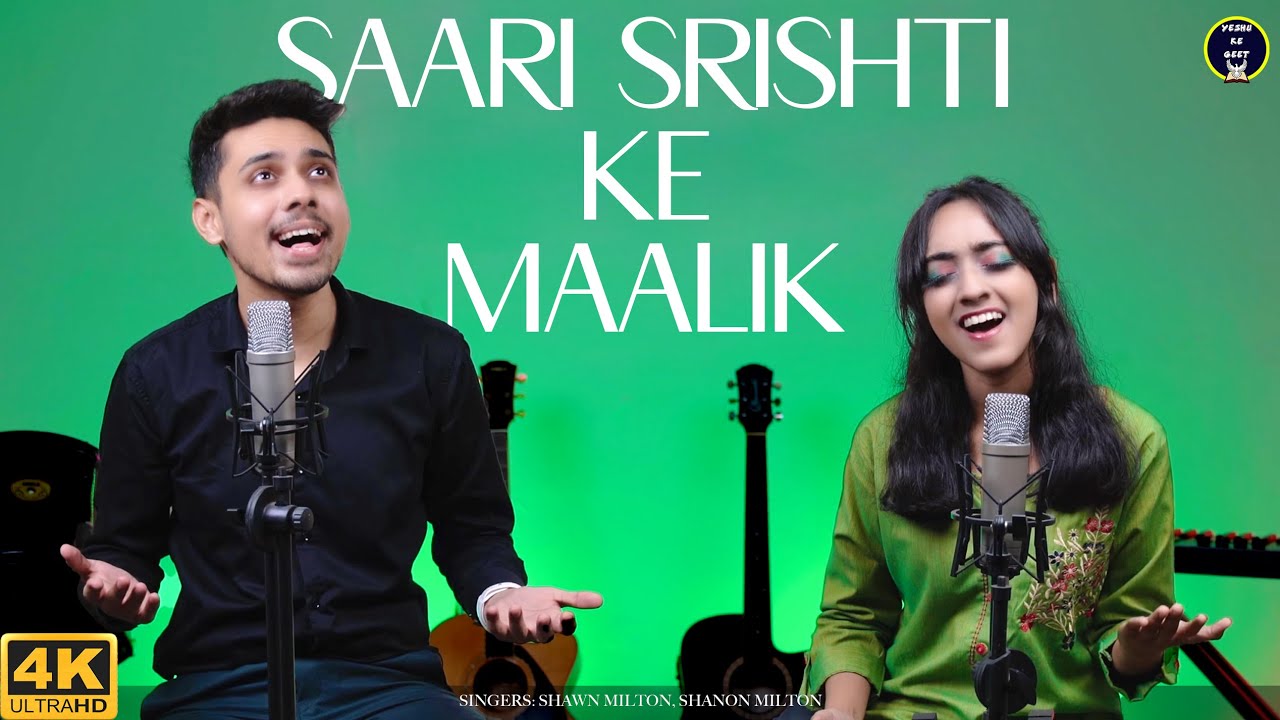 Saari Srishti Ke Malik Tumhi Ho Official Video Shawn  Shanon  Worship Songs 2023  Yeshu Ke Geet