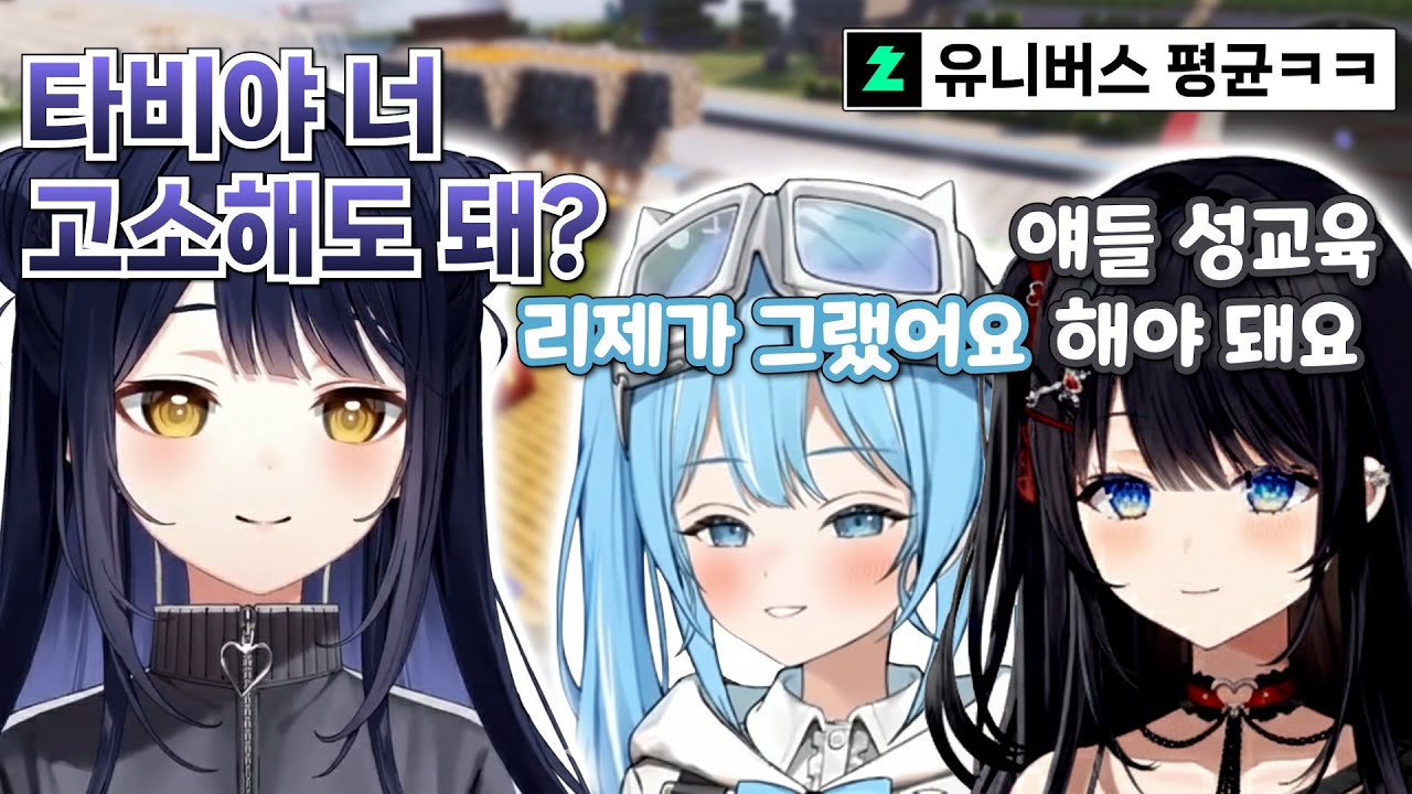 강지도 관리하기 쉽지 않은 유니버스 변태력