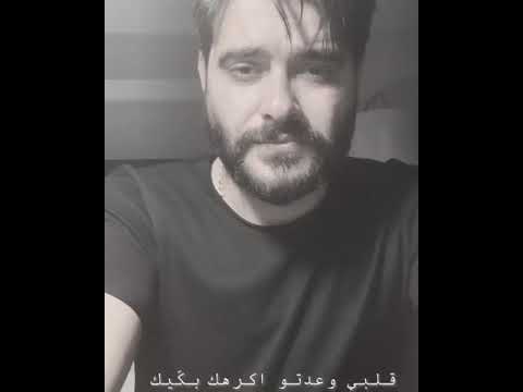 ناصيف زيتون يغني شعر مازن ضاهر