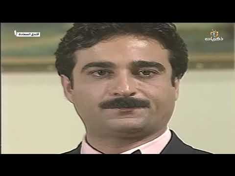 مسلسل فندق السعادة الحلقة الثامنة عشر والأخيرة