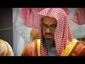 سورة الأنعام مباشر من الحرم بصوت الشيخ أ د سعود الشريم 