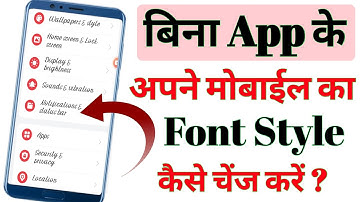 how to change font style | mobile ka font change kaise karen | mobile ka writing change kaise karen