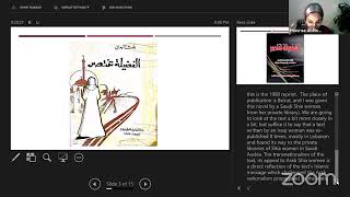 Women, Writing and the Iraqi Ba'thist State: Contending Discourses of Resistance and Collaboration