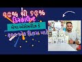 80% થી 90% સુધીનું ડિસ્કાઉન્ટ મેગા એસેસરીઝ ડે  @Harsidhdhi technical