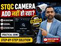 STQC Camera NVR Mein Search Nahi Ho Raha? | Complete Fix Explained