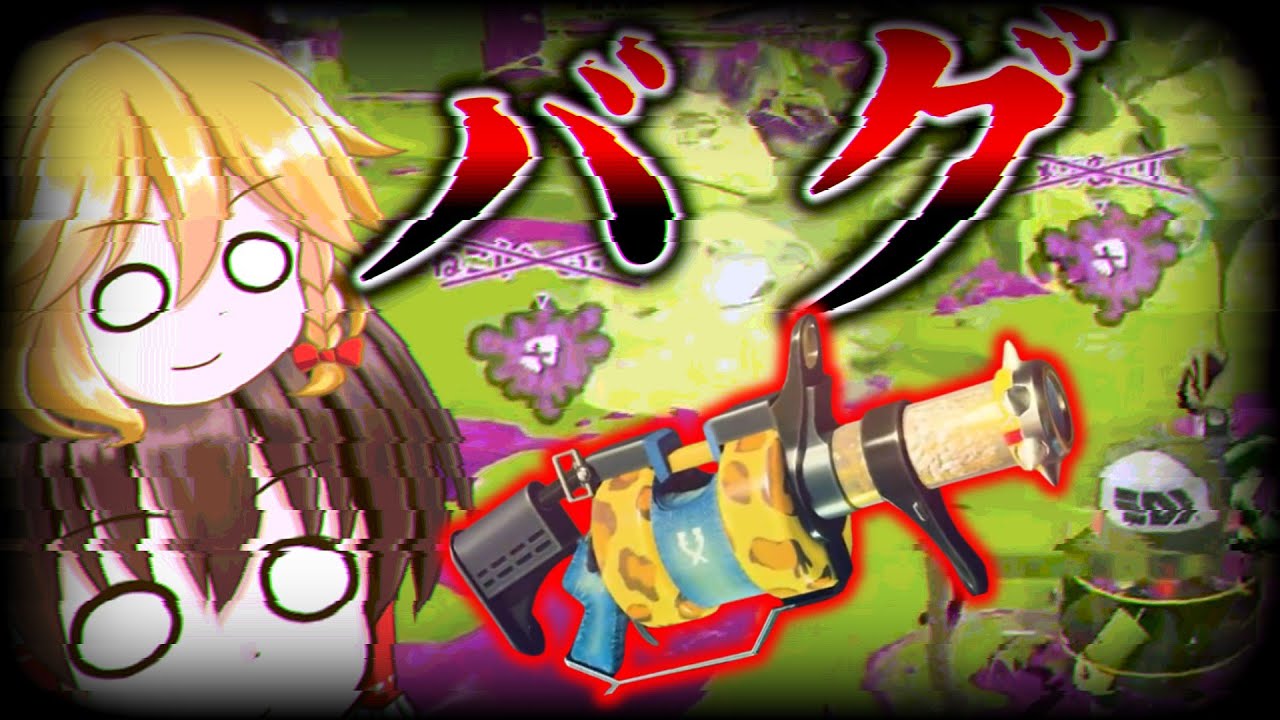 【誇張ゼロ】爪ガロンとか言うブキが壊れています。【スプラトゥーン3】