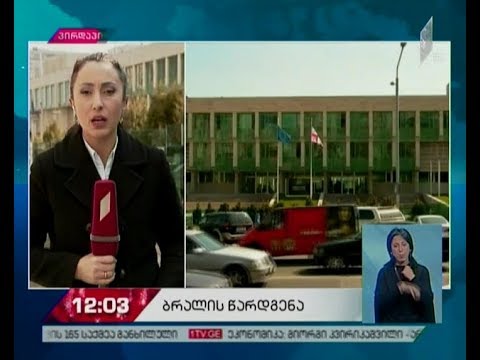 სპეცოპერაცია თბილისსა და დუისში - დაკავებულებს ბრალს, სავარაუდოდ, დღეს წაუყენებენ