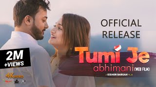 Tumi Je Abhimani - Web Film | Pinkal Pratyush | Diganggana Bora | Javed | Violina | Anamika Films