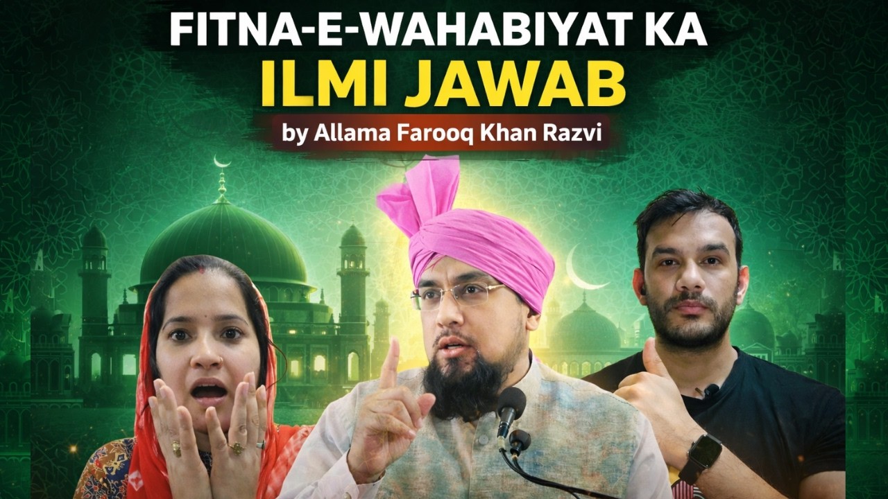 Fitna E Wahabiyat Ka ilmi Jawab - Wahabi Expose - Allama Farooq Khan Razvi Bayan Reaction