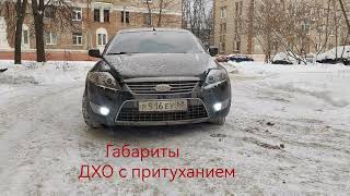 Light Label Solar в ПТФ Ford Mondeo 4