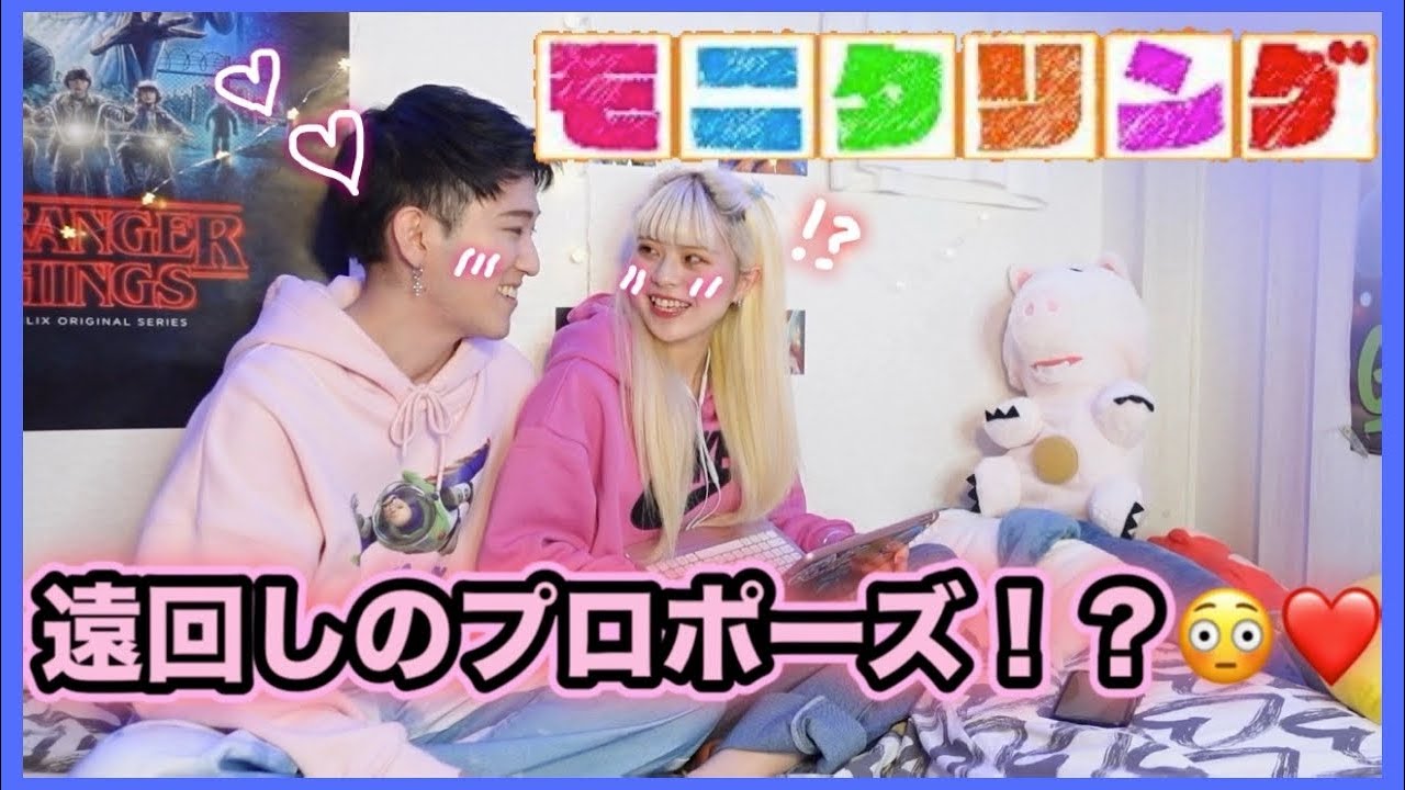 暴言ショタ 暴言ショタが急にイケボで シャルル 歌ってみたら女の子の反応がｗｗｗｗｗ Yay 的youtube视频效果分析报告 Noxinfluencer