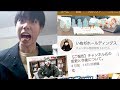 友達のチャンネルを乗っ取ってみた【ドッキリ】