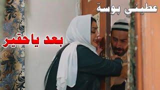 دخلت شب ازعر ع بنت حماها ليتلوث شـرفها وتجبر اخوها يخلص عليها!