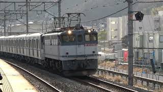 横浜市交通局4000形電車4661編成甲種輸送(20230120) Delivering Yokohama City Subway 4000 EMU 4661 Fleet