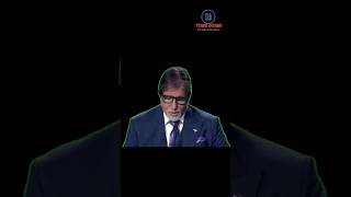 प्रश्न 1 #kbc #kbcquestions #quiz  #upsc #bpsc #amitabhbachchan