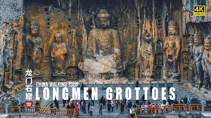 Longmen Grottoes Walking Tour, The Wonder of Over 100,000 Buddha Statues | Luoyang, China | 4K HDR - DayDayNews