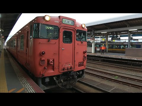 山陰本線　浜坂行　鳥取駅　発車